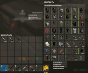 Screenshot_85.png