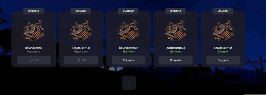 Снимок экрана 2023-07-21 151408.png